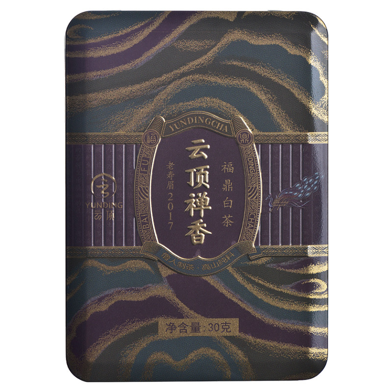 云顶茶叶福鼎白茶2017年老寿眉