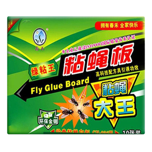 粘蝇贴贴强力粘苍蝇纸粘蝇板灭蝇神器超粘蝇子蚊子克星捕捉器家用