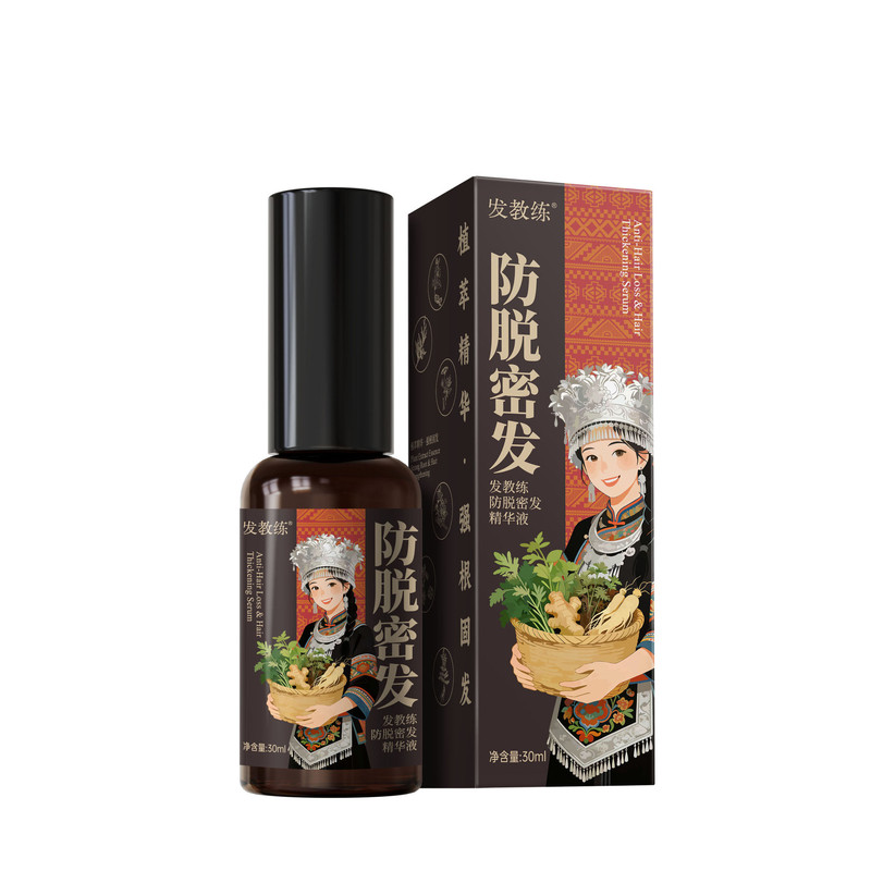 发教练防脱密发精华液喷雾剂固发