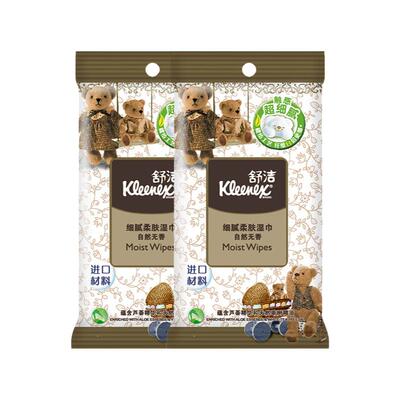 舒洁小熊湿巾便携装10片组合装