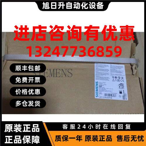 议价原装正品 西门子接触器 3RT1076-6AP36 3RT10766AP36