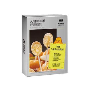 babycare光合星球儿童零食维生素c无糖棒棒糖梨膏糖果