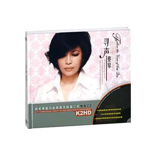 蔡琴cd原装正版经典老歌车载光盘黑胶CD唱片汽车音乐碟片