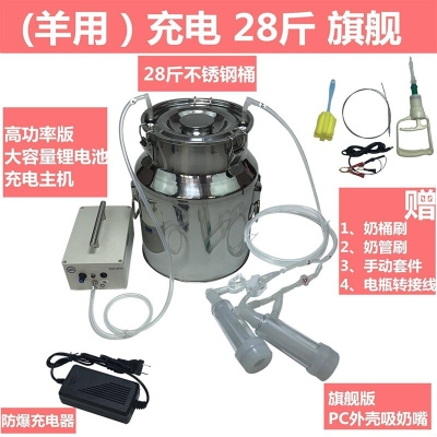 奶器挤奶羊用电动方便抽羊奶器工具挤奶机吸家用牛羊专用实用山羊