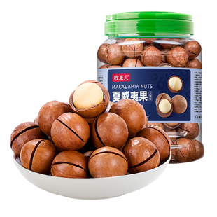 牧果人夏威夷果1000g大颗粒坚果年货零食送礼