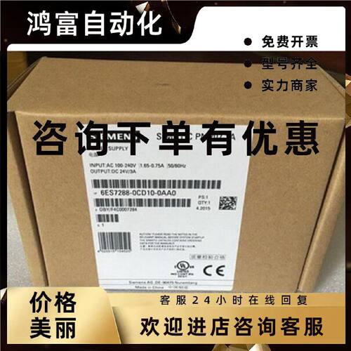 议价西门子CPU S7-200 PLC模块6ES7288-2DE08/2DE16/2DR08/2DT08/