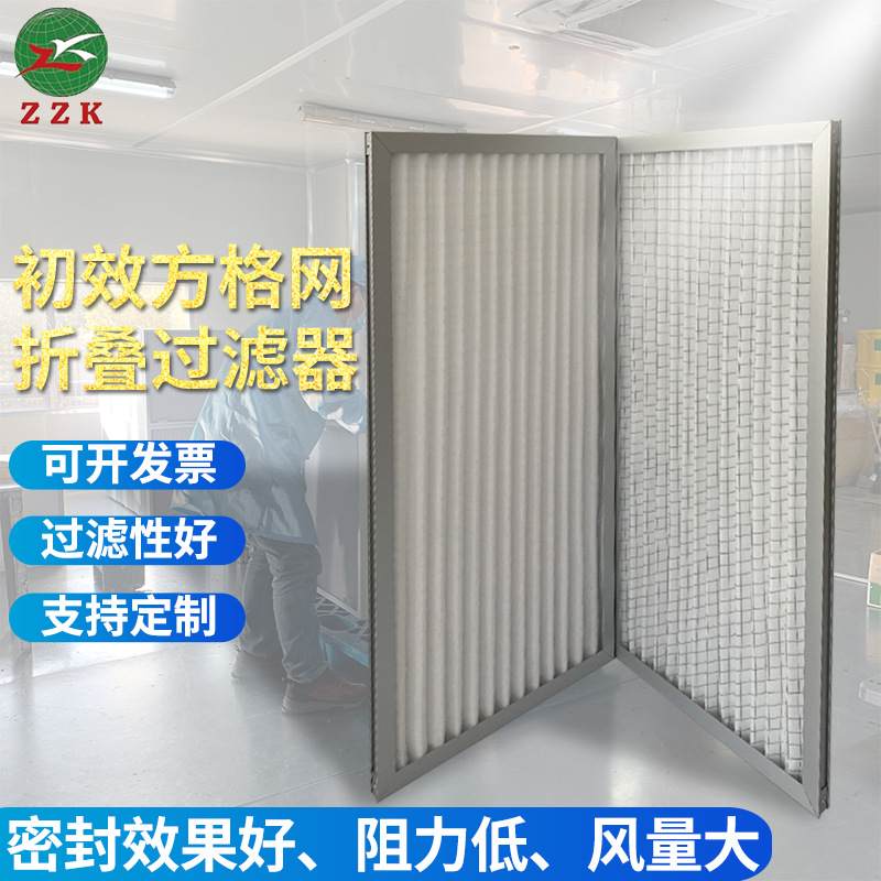 直销初效板式可清洗过滤器 中央空调快速清洗初效板式过滤器