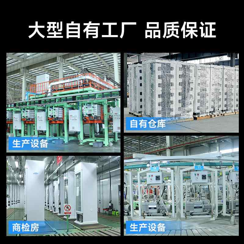 美智雪糕冰淇淋自动售卖机自助贩卖机设备无人自动售货机智能柜