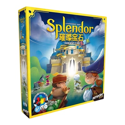 正版璀璨宝石儿童版桌游卡牌