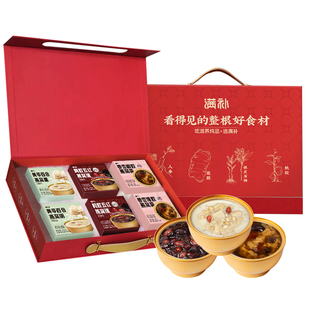 满补即食阿胶燕窝粥桃胶羹送长辈朋友家人 滋补营养早代餐礼盒