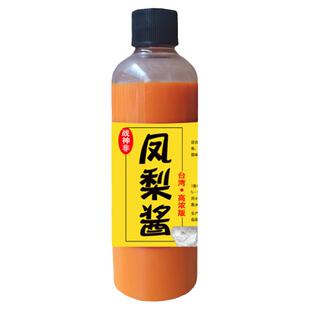 工厂直供战神非罗非小药香虎酒猪母奶黑水凤梨野钓鱼饵料黑坑罗飞