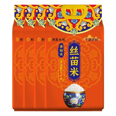 荆楚大地丝苗米大米