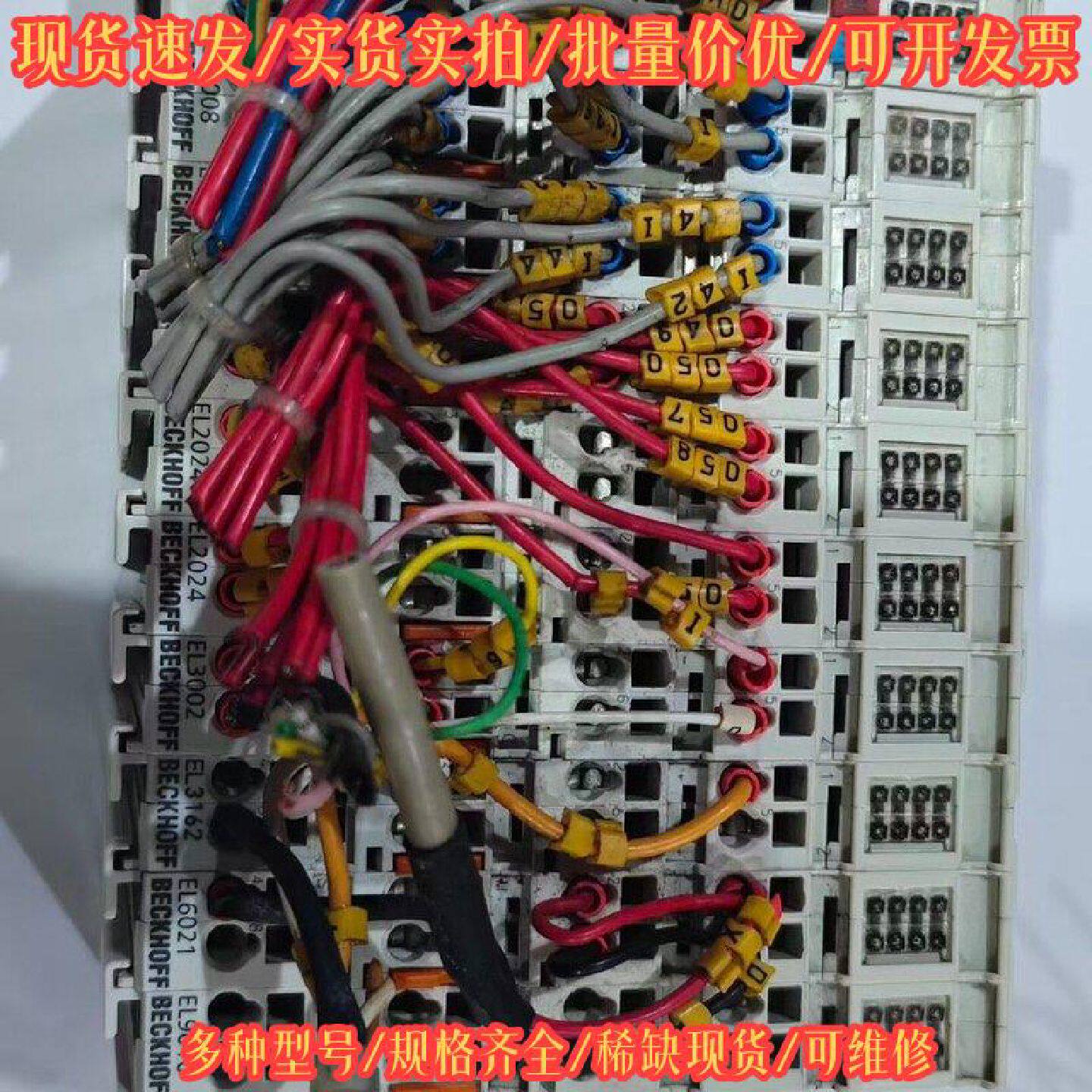 EK1100 倍福 BECKHOFF PLC 机电设备配件议价维修