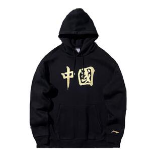 李宁卫衣男女款年秋季情侣薄绒连帽休闲宽松长袖外套AWDRC37