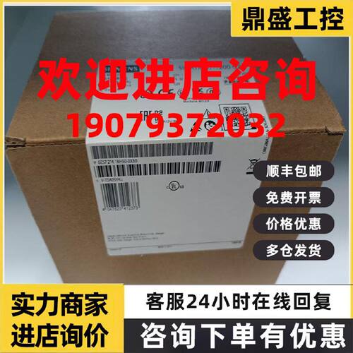 议价西门子S7-1200 G2 CPU模块6ES7214/1/AH/BH/HH/HF/AF/50/0XB0