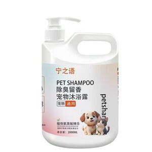 宠物狗狗沐浴露杀菌除臭宠物猫洗澡比熊泰迪金毛香波浴液用品组合