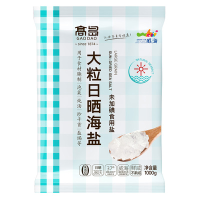 高岛大粒盐食用海盐腌制腌制烤肉