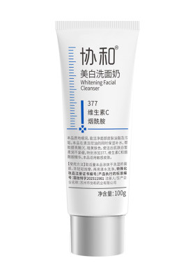 协和美白洗面奶特证美白377氨基酸表活净澈控油洁面乳抑黑亮白