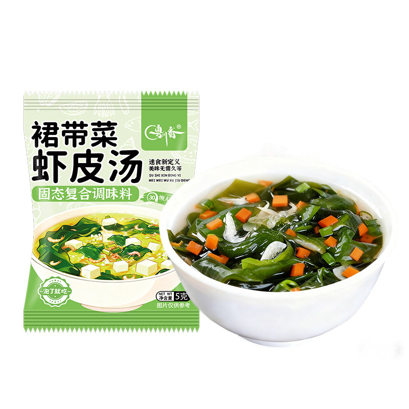 裙带菜虾皮速食汤虾皮汤料旗舰店
