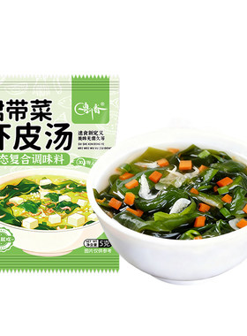 裙带菜虾皮速食汤虾皮汤料旗舰店
