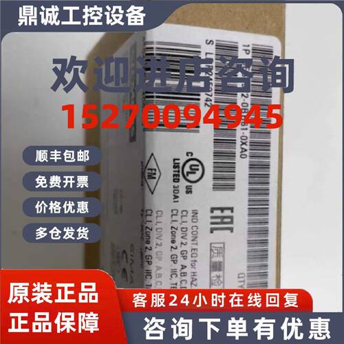 议价西门子6ES7972-0BA61-0XA0全新原装 DP总线接头6ES79720BB610