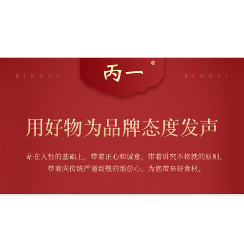 中药材特级新货白豆蔻香料白豆蔻粉白寇白寇仁白蔻白扣白叩50克