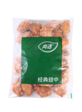 尚选整箱腌制半成品油炸鸡肉翅中