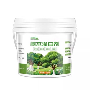 树木涂白剂大树刷白树干果树防虫防冻防寒杀菌冻石灰粉剂抗寒冬季