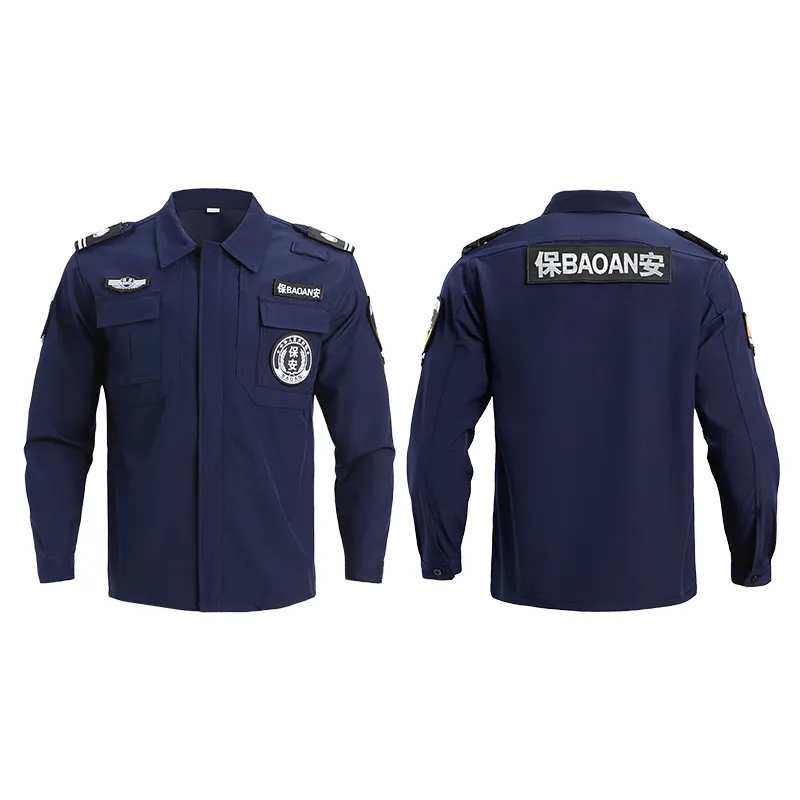 蓝色春秋长袖速干保安工作服秋冬加绒安保外套长袖保安作训服套装