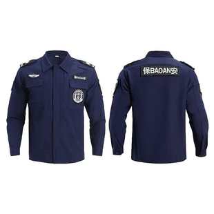 蓝色春秋长袖速干保安工作服秋冬加绒安保外套长袖保安作训服套装
