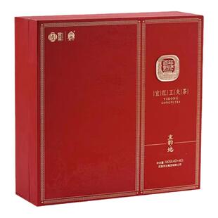 宜茶宜红工夫茶【宜韵地】礼盒特级红茶高档茶叶湖北宜昌红茶特产