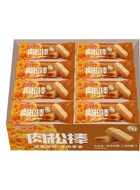 钱谷谷肉松棒营养早餐糕点小零食