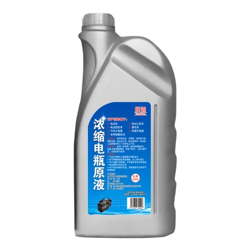 腾道电动车电池修复液