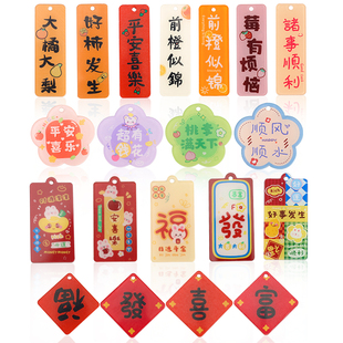 钥匙扣手工diy配件双面亚克力文字牌好柿发生挂件包包车钥匙挂饰