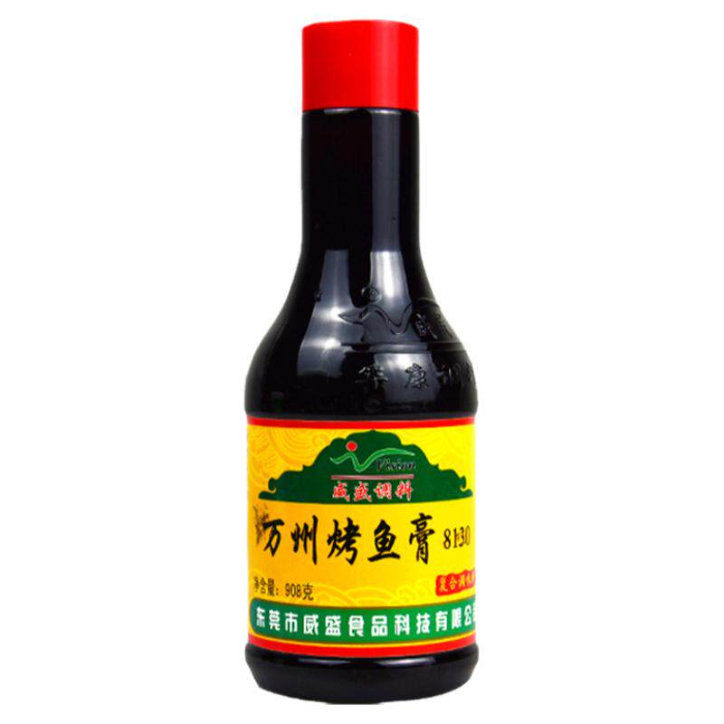 商用重庆万州烤鱼增香膏