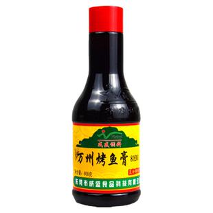 威盛万州烤鱼香膏8130正宗重庆烤鱼飘香增香膏商用万州烤鱼膏调料