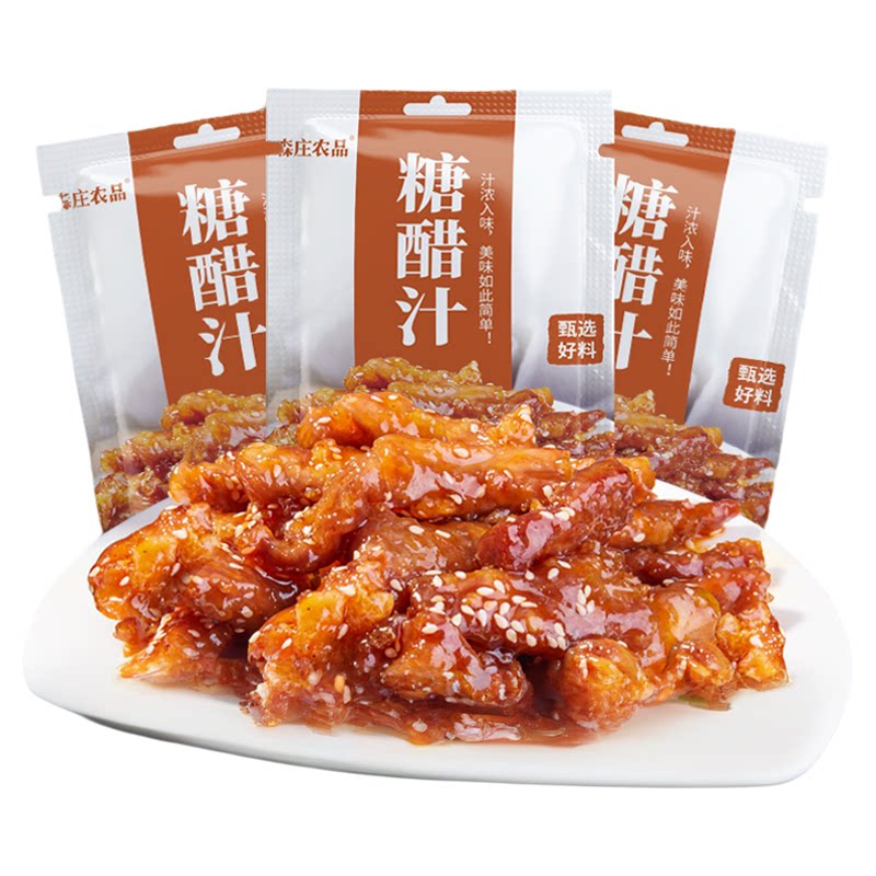 森庄农品糖醋汁家用小袋装酸甜番茄酱糖醋排骨鱼大虾调味酱料商用