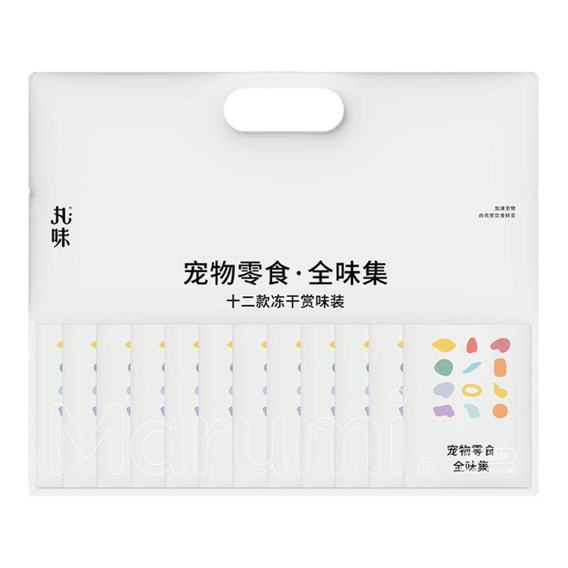 丸味猫零食小型犬幼猫咪通用试吃