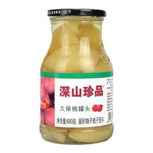 深山秀久保桃罐头680g水果罐头久保孕妇儿童甜品不添加防腐剂包邮