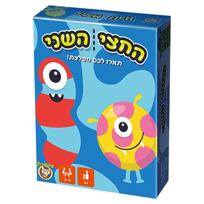 怪兽怪物车间桌游儿童专注力训练