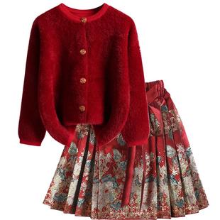 新中式儿童针织开衫女童套装女宝宝红色拜年服短款马面裙两件套冬