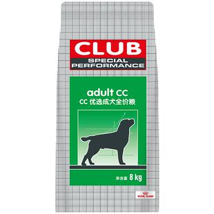 皇家狗粮CC成犬粮比熊拉布拉多金毛柯基泰迪通用型大型小型犬全犬