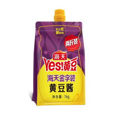海天金字装黄豆酱1kg大袋实惠装炒菜焖肉拌面下饭夹馍鲜香豆瓣酱