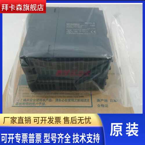 议价全新三菱PLC模块QD75D2N QD75D4 QD70D4 QD75D4N QD70D8 QD72