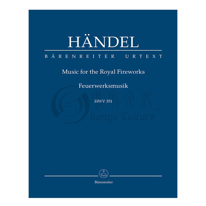 亨德尔 皇家焰火音乐 HWV 351 研习小总谱 非演奏用谱 骑熊士乐谱书 Handel Music for the Royal Fireworks Study Score TP373
