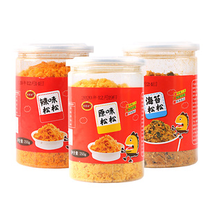 悠香坊肉松原味500g罐装儿童海苔肉粉松寿司烘焙辣味肉松即食零食