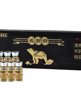 【万秘堂】熊胆粉100mg*7瓶/盒