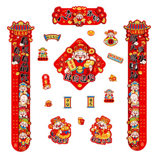 马年对联春联2026新款新年春节全磁吸门贴高档毛绒特效大门装饰品