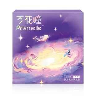 【自营】博士伦美瞳月抛2片万花瞳星空幻想彩色隐形眼镜大小直径
