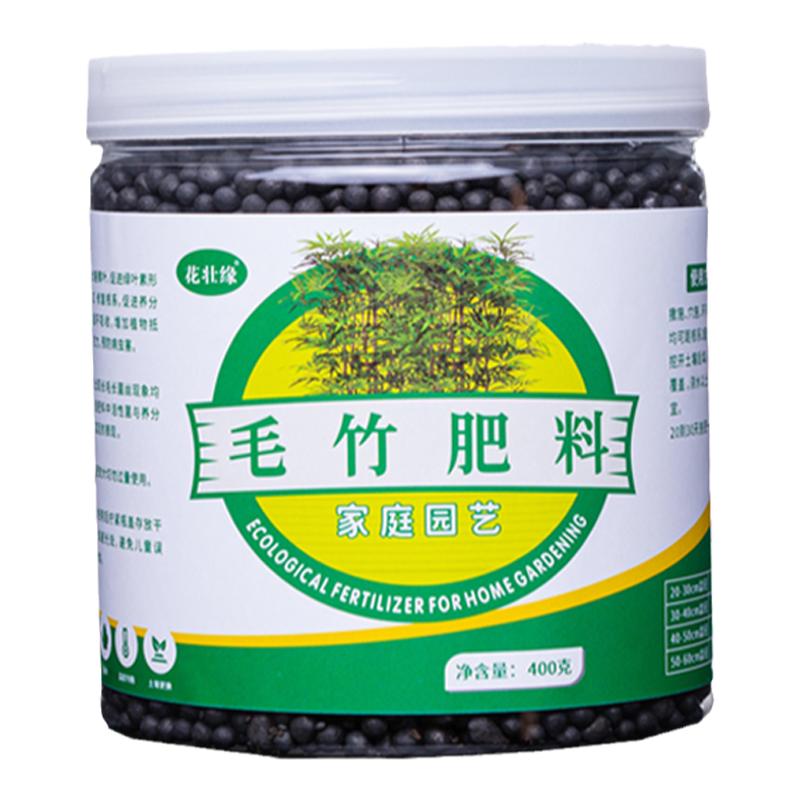 毛竹专用肥料治竹叶子发黄干尖枯